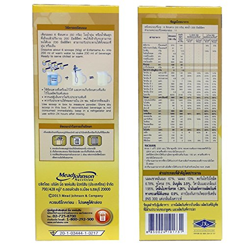 ENFAmama A Low Fat Milk Powder VANILLA Flavored Size 19 4 Oz 550g With 