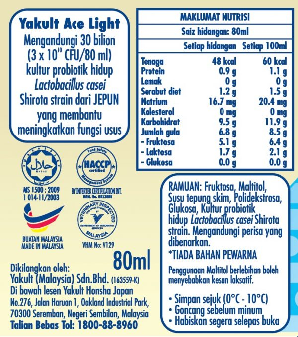 Yakult Ace Light Yakult Malaysia